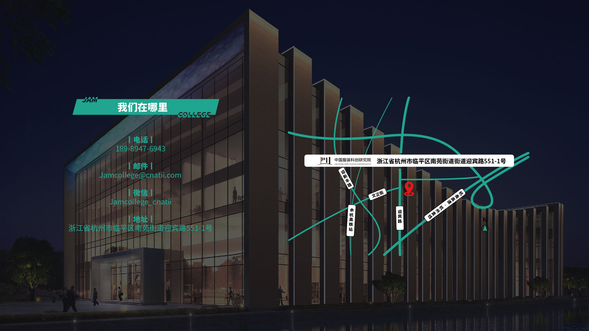 裹匠学院